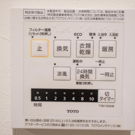 Al Di La 四谷 Apartment Tokyo Exterior photo
